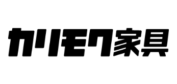 カリモク家具
